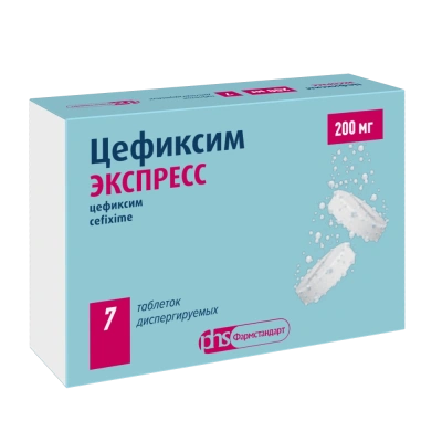ЦЕФИКСИМ ЭКСПРЕСС ТАБ ДИСПЕРГ 200МГ №7 фото в интернет-аптеке Склад Лекарств