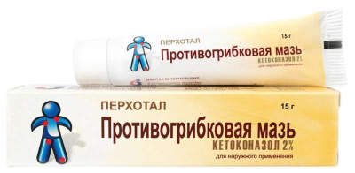 ПЕРХОТАЛ МАЗЬ 2% 15Г фото в интернет-аптеке Склад Лекарств