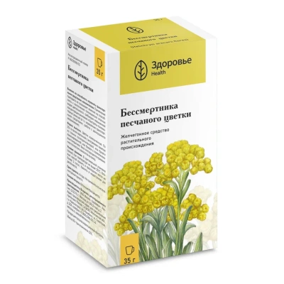 БЕССМЕРТНИКА ПЕСЧАНОГО ЦВЕТКИ 35Г/ЗДОРОВЬЕ/ фото в интернет-аптеке Склад Лекарств