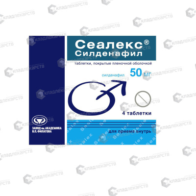 СЕАЛЕКС СИЛДЕНАФИЛ ТАБ П/О 50МГ №4 фото в интернет-аптеке Склад Лекарств