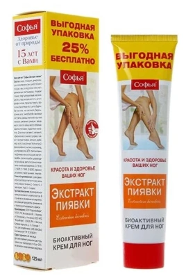 СОФЬЯ КРЕМ Д/НОГ ЭКСТРАКТ ПИЯВКИ 75МЛ фото в интернет-аптеке Склад Лекарств