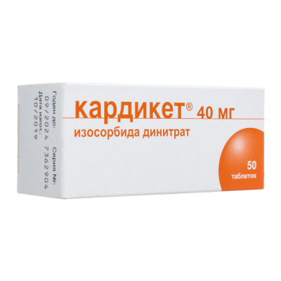 КАРДИКЕТ ТАБ ПРОЛОНГ 40МГ №50 фото в интернет-аптеке Склад Лекарств