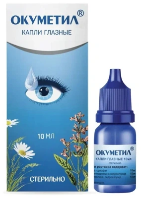 ОКУМЕТИЛ КАПЛИ ГЛАЗНЫЕ ФЛ 10МЛ фото в интернет-аптеке Склад Лекарств