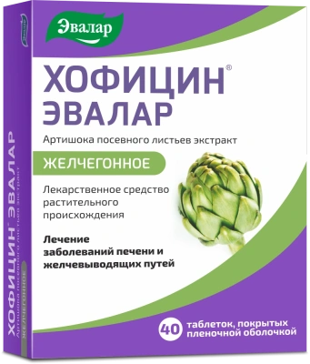 ХОФИЦИН ЭВАЛАР ТАБ П/О 200МГ №40/ЭВАЛАР/ фото в интернет-аптеке Склад Лекарств
