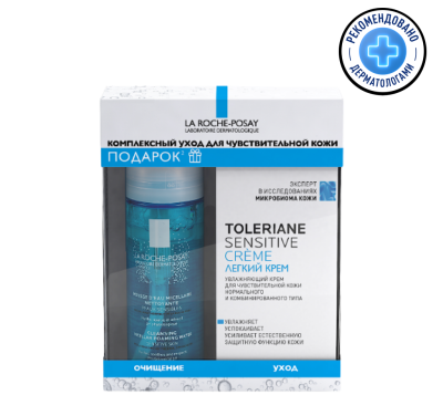 ЛЯ РОШ ПОЗЕ НАБОР: ТОЛЕРАН СЕНСИТИВ 40МЛ + МИЦЕЛЛЯРНАЯ ОЧИЩАЮЩАЯ ПЕНКА 50МЛ (ПОДАРОК) фото в интернет-аптеке Склад Лекарств