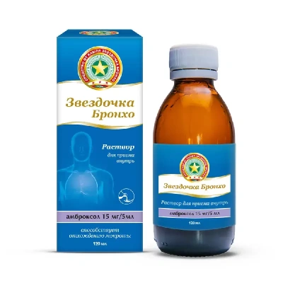 ЗВЕЗДОЧКА БРОНХО Р-Р15МГ/5МЛ 1ФЛ 120МЛ/ВЕТПРОМ/ фото в интернет-аптеке Склад Лекарств