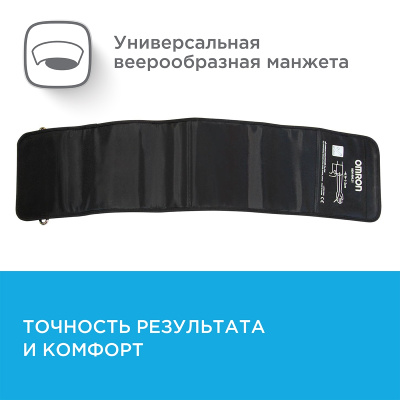 ОМРОН ТОНОМЕТР M2 CLASSIC УНИВЕР МАНЖЕТА+АДАПТЕР HEM-7122-ALRU фото в интернет-аптеке Склад Лекарств