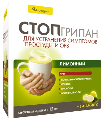 СТОПГРИПАН ПОР Д/Р-РА ВНУТРЬ ЛИМОН ПАК №10 фото в интернет-аптеке Склад Лекарств
