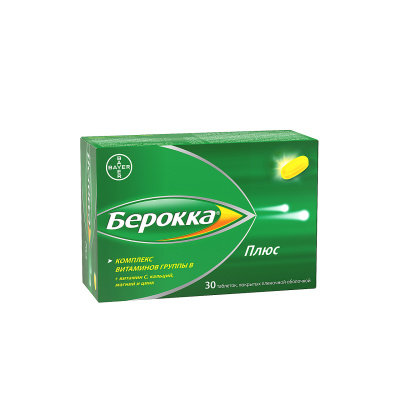БЕРОККА ПЛЮС ТАБ П/О №30 фото в интернет-аптеке Склад Лекарств
