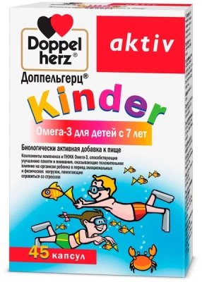 ДОППЕЛЬГЕРЦ КИНДЕР ОМЕГА-3 ДЛЯ ДЕТЕЙ С 7 ЛЕТ КАПС №45 фото в интернет-аптеке Склад Лекарств