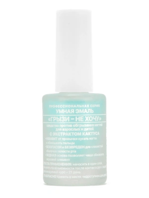 УМНАЯ ЭМАЛЬ ГРЫЗИ НЕ ХОЧУ 11МЛ фото в интернет-аптеке Склад Лекарств