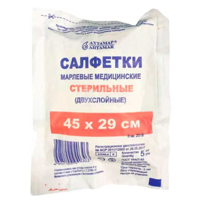 САЛФЕТКИ МАРЛ 2-Х СЛ СТ 45СМХ29СМ №5/АХТАМАР/ фото в интернет-аптеке Склад Лекарств