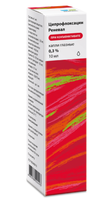ЦИПРОФЛОКСАЦИН КАПЛИ ГЛАЗНЫЕ 0,3% ТЮБ-КАП 10МЛ/ОБНОВЛЕНИЕ/ фото в интернет-аптеке Склад Лекарств