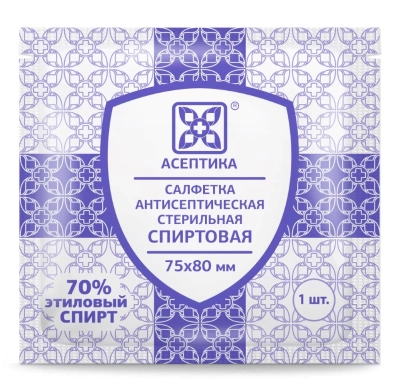 САЛФЕТКИ Д/ИНЪЕКЦИЙ СПИРТОВАЯ СТ 75Х80ММ №1/АСЕПТИКА/ фото в интернет-аптеке Склад Лекарств