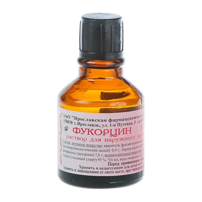 ФУКОРЦИН Р-Р 10МЛ/ЯРОСЛАВСКАЯ/ фото в интернет-аптеке Склад Лекарств