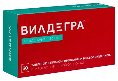 ВИЛДЕГРА ТАБ П/О 50МГ №30/ОЗОН/ фото в интернет-аптеке Склад Лекарств