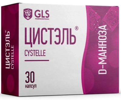 ГЛС ЦИСТЭЛЬ КАПС 580МГ №30 фото в интернет-аптеке Склад Лекарств
