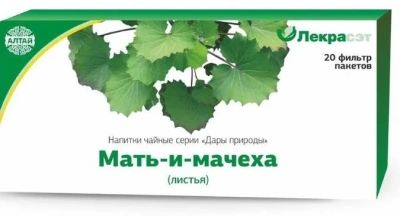 МАТЬ-И-МАЧЕХА ЛИСТЬЯ Ф/П 1,5Г №20/ЛЕКРА-СЭТ/ фото в интернет-аптеке Склад Лекарств