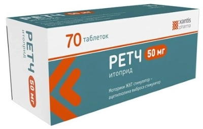 РЕТЧ ТАБ 50МГ №70 фото в интернет-аптеке Склад Лекарств