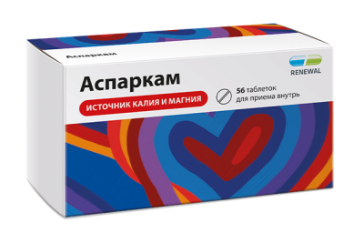 АСПАРКАМ ТАБ №56/ОБНОВЛЕНИЕ/ фото в интернет-аптеке Склад Лекарств