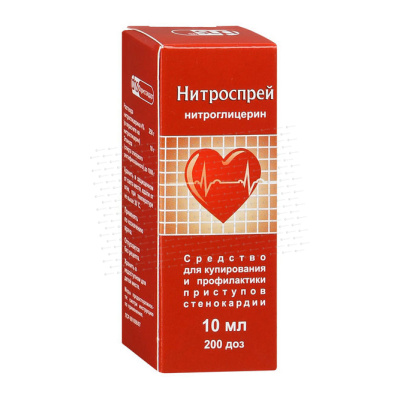 НИТРОСПРЕЙ СПРЕЙ ПОДЪЯЗЫЧНЫЙ ДОЗ 0,4МГ/ДОЗА 200ДОЗ 10МЛ/ФАРМСТАНДАРТ/ фото в интернет-аптеке Склад Лекарств