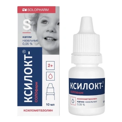 КСИЛОКТ КАПЛИ НАЗ 0,05% 10МЛ/ГРОТЕКС/ фото в интернет-аптеке Склад Лекарств