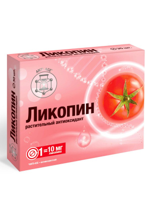 ЛИКОПИН 10МГ ТАБ П/О №30/КВАДРАТ/ фото в интернет-аптеке Склад Лекарств
