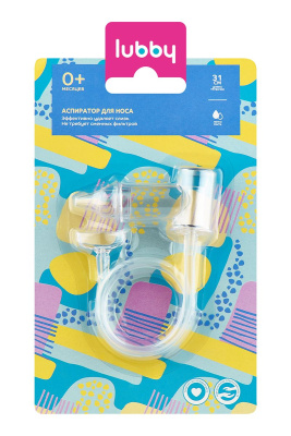 ЛАББИ АСПИРАТОР ДЛЯ НОСА 0МЕС+16592 фото в интернет-аптеке Склад Лекарств