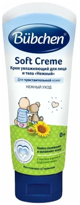БЮБХЕН КРЕМ ДЛЯ ЛИЦА И ТЕЛА НЕЖНЫЙ УХОД 75МЛ фото в интернет-аптеке Склад Лекарств