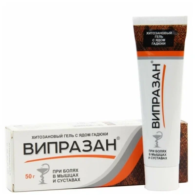 ГЕЛЬ ВИПРАЗАН С ЯДОМ ГАДЮКИ ХИТОЗАНОВЫЙ 50Г фото в интернет-аптеке Склад Лекарств