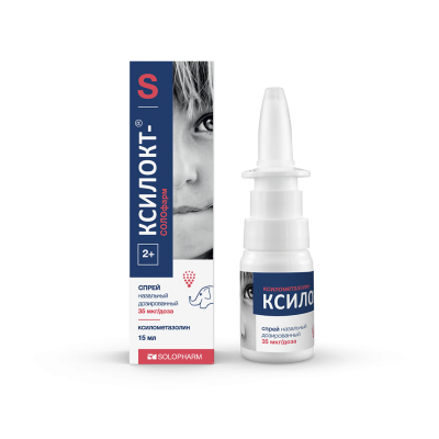 КСИЛОКТ СПРЕЙ НАЗ 35МКГ/ДОЗА 15МЛ/ГРОТЕКС/ фото в интернет-аптеке Склад Лекарств