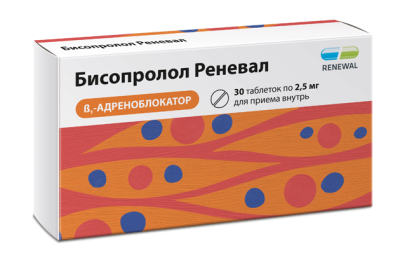 БИСОПРОЛОЛ РЕНЕВАЛ ТАБ П/О 2,5МГ №30/ОБНОВЛЕНИЕ/ фото в интернет-аптеке Склад Лекарств
