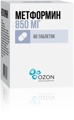 МЕТФОРМИН ТАБ П/О 850МГ №60/ОЗОН/ фото в интернет-аптеке Склад Лекарств
