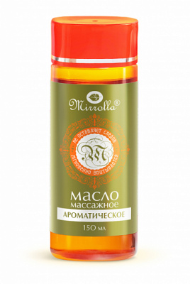 МАСЛО МАССАЖНОЕ АРОМАТИЧЕСКОЕ 150МЛ/МИРРОЛЛА/ фото в интернет-аптеке Склад Лекарств