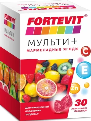 ФОРТЕВИТ МУЛЬТИ ПЛЮС ПАСТИЛКИ ЖЕВАТЕЛЬНЫЕ МАРМЕЛАДНЫЕ ЯГОДЫ N30/ЭВАЛАР/ фото в интернет-аптеке Склад Лекарств