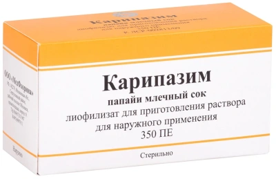 КАРИПАЗИМ ЛИОФИЛ Д/Р-РА 350ПЕ НАРУЖНО ФЛ №10/МЕДФЛОРИНА/ фото в интернет-аптеке Склад Лекарств