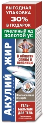 АКУЛИЙ ЖИР ГЕЛЬ-БАЛЬЗАМ ДЛЯ ТЕЛА ПЧЕЛИНЫЙ ЯД ЗОЛОТОЙ УС 125МЛ фото в интернет-аптеке Склад Лекарств