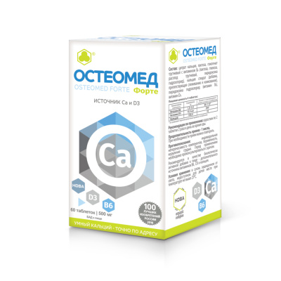 ОСТЕОМЕД ФОРТЕ ТАБ 500МГ №60 фото в интернет-аптеке Склад Лекарств