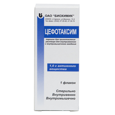 ЦЕФОТАКСИМ ПОР Д/Р-РА В/В В/М ФЛ 1Г №50/БИОХИМИК/ фото в интернет-аптеке Склад Лекарств