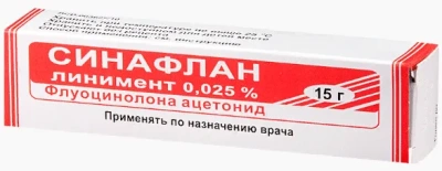 СИНАФЛАН ЛИНИМЕНТ 0,025% 15Г/МПЗ/ фото в интернет-аптеке Склад Лекарств