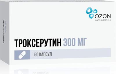ТРОКСЕРУТИН КАПС 300МГ №50/ОЗОН/ фото в интернет-аптеке Склад Лекарств