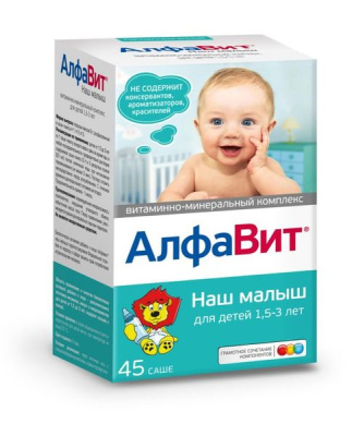 АЛФАВИТ НАШ МАЛЫШ ОТ 1,5-3 ЛЕТ САШЕ 3Г №45/ВТФ/ Д фото в интернет-аптеке Склад Лекарств