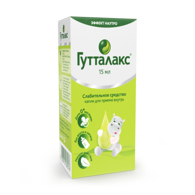 ГУТТАЛАКС КАПЛИ Д/ПРИЕМА ВНУТРЬ 15МЛ фото в интернет-аптеке Склад Лекарств