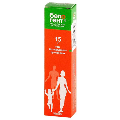 БЕЛОГЕНТ МАЗЬ 15Г фото в интернет-аптеке Склад Лекарств