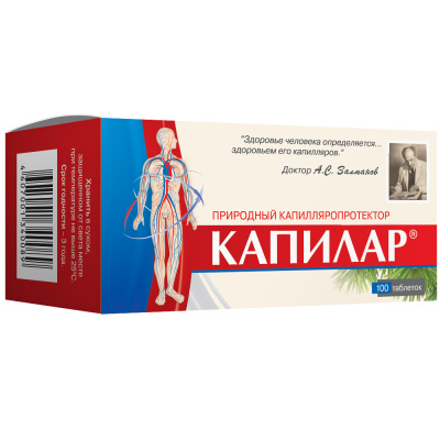 КАПИЛАР ТАБ №100 фото в интернет-аптеке Склад Лекарств