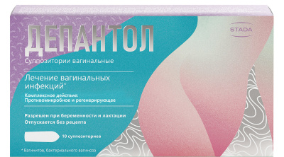 ДЕПАНТОЛ СУПП ВАГ №10 фото в интернет-аптеке Склад Лекарств