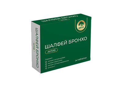 ШАЛФЕЙ БРОНХО АКТИВ 960МГ ТАБ №24/ЭЙVА/ЭЙВА