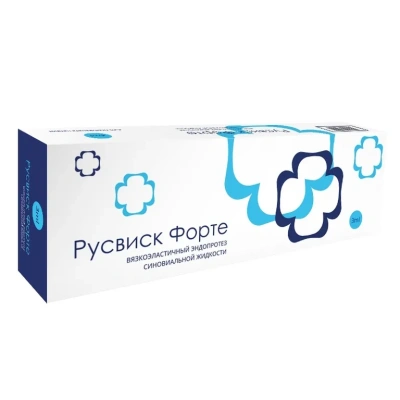 РУСВИСК ФОРТЕ Р-Р Д/В/СУСТ 2,2 % ШПРИЦ 3МЛ №1/ВЯЗКОЭЛАСТ.ЭНДОПРОТЕЗ СИНОВ. ЖИДК.В ШПРИЦАХ/ фото в интернет-аптеке Склад Лекарств