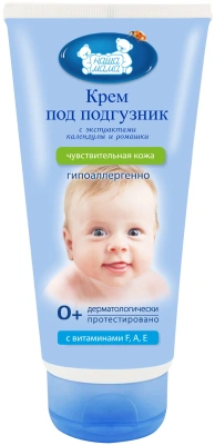 НАША МАМА КРЕМ ПОД ПОДГУЗНИК 175МЛ фото в интернет-аптеке Склад Лекарств