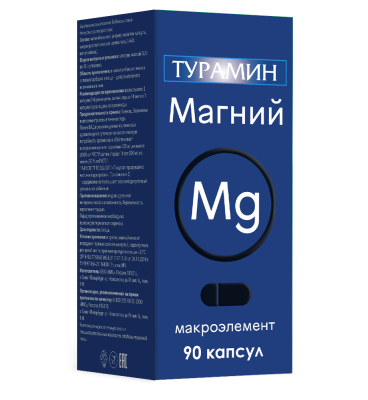 ТУРАМИН МАГНИЙ КАПС 500МГ №90 фото в интернет-аптеке Склад Лекарств
